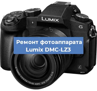 Замена матрицы на фотоаппарате Lumix DMC-LZ3 в Воронеже